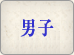Ǯ|ֺ||Ǯ|